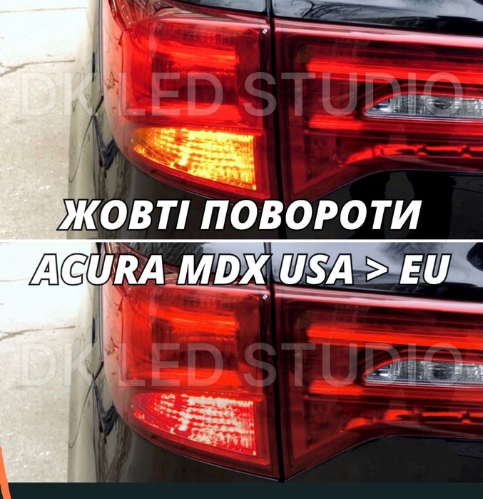 Жовті повороти діодні лампи Led американські авто