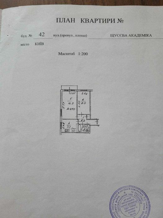 Без % Продаж хорошої 2 кімнатної квартири м, Сирець 5 хвилин