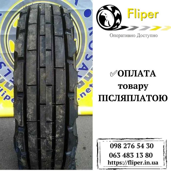 Продаю шини 9.00-16