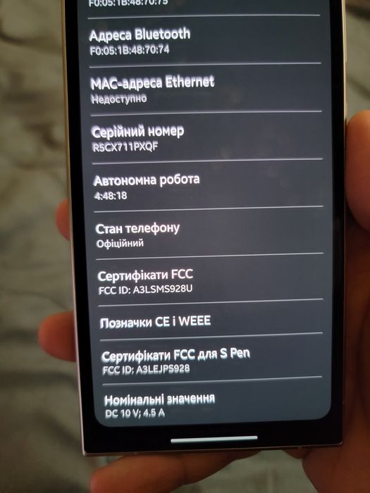 Samsung Galaxy S24 Ultra 12/256GB Violet (SM-S928U1) Snapdragon 8 Gen3