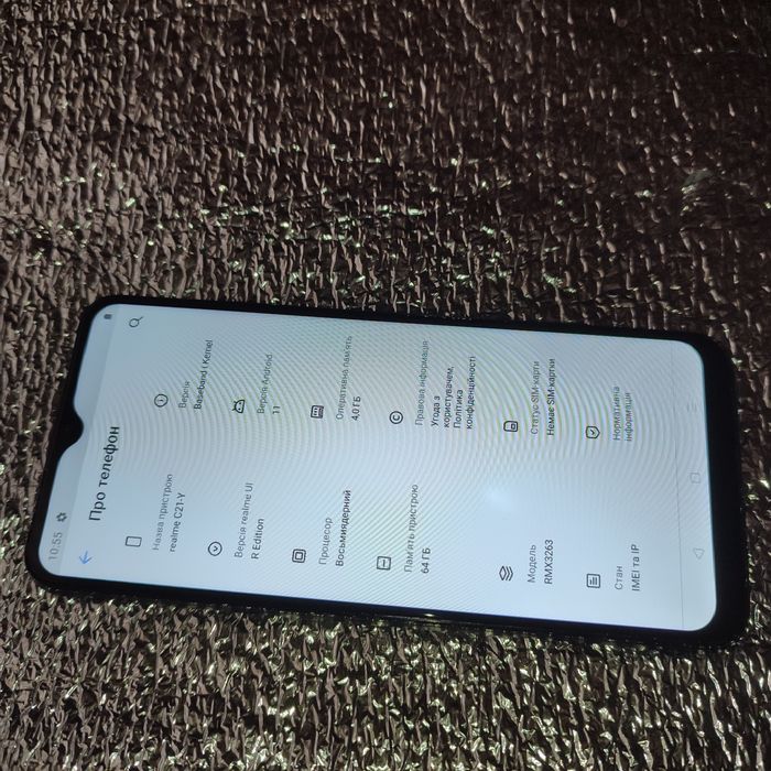Смартфон realme C21Y 4/64GB Black ідеальний стан