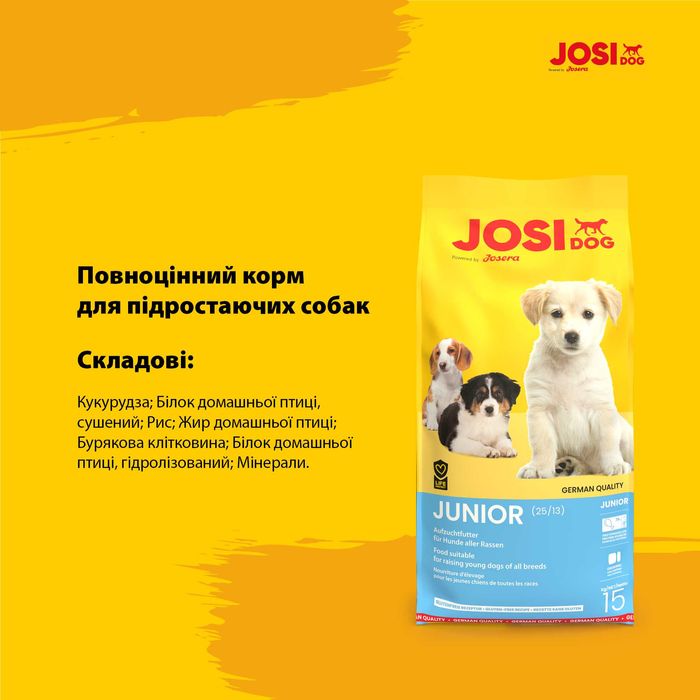 JosiDog Junior 15 кг від Josera. Преміум корм для цуценят з 2 міс.