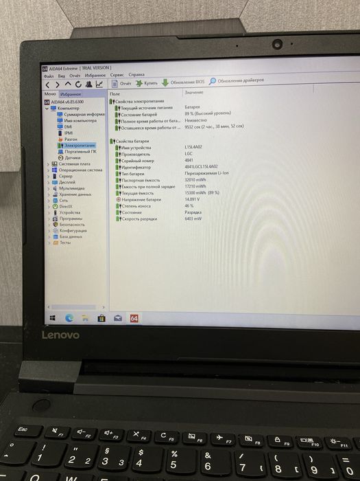 Ноутбук Lenovo V110-15ISK