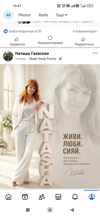 Масаж лікувальний Сміла