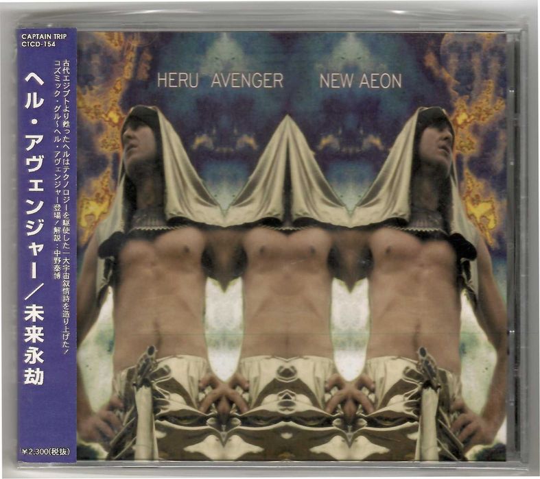 Heru Avenger - New Aeon - CD OBI JAPAN Nowa