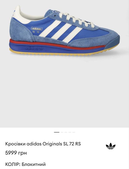 Adidas SL 72 RS оригинал кроссовки сникерсы 37