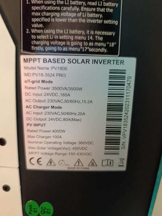 Must pv18-3524pro+АКБ