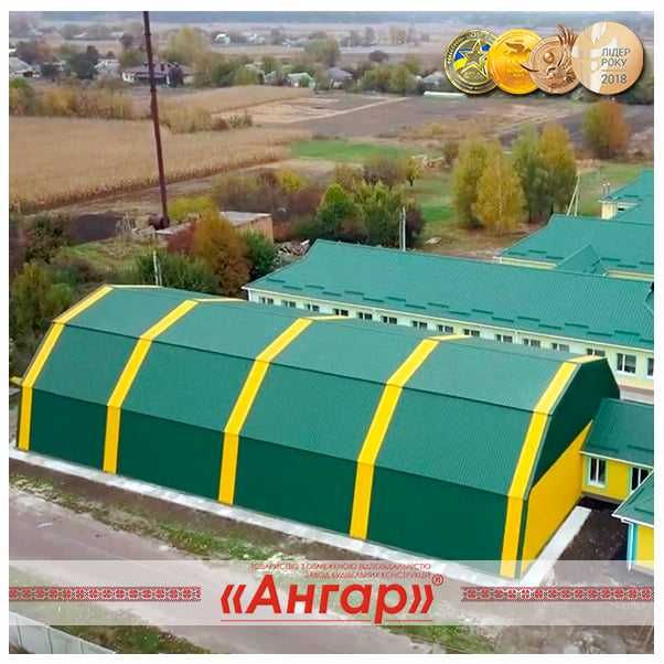 Ангар металевий утеплений / виготовлення / монтаж "під ключ"