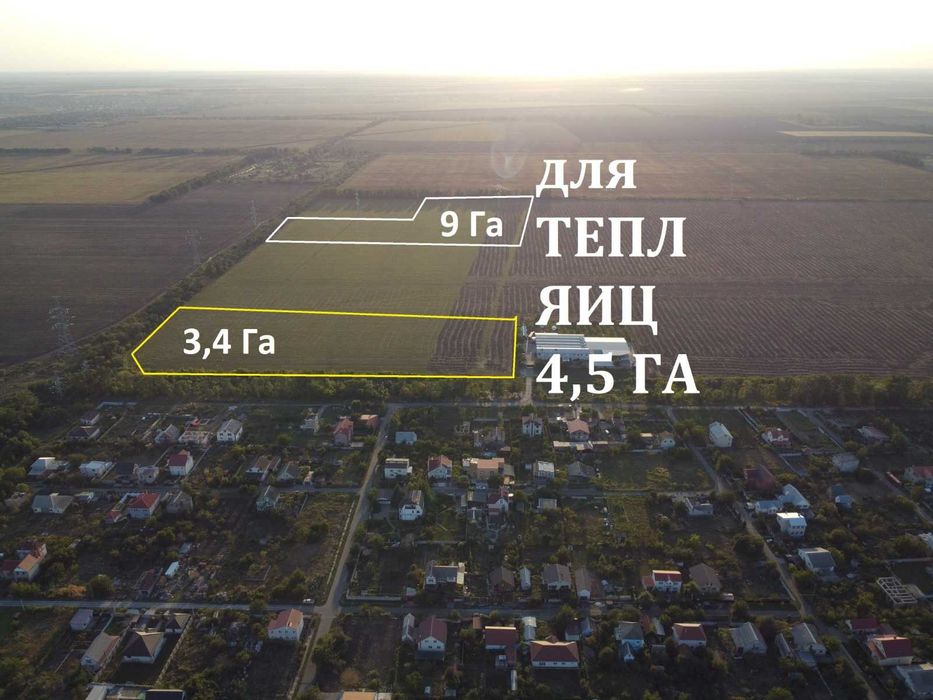 4,5га для теплицы. Клеверный мост. станция Усатово