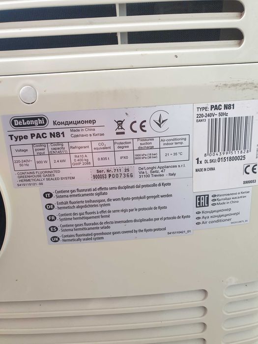 Klimatyzator przenośny Delonghi