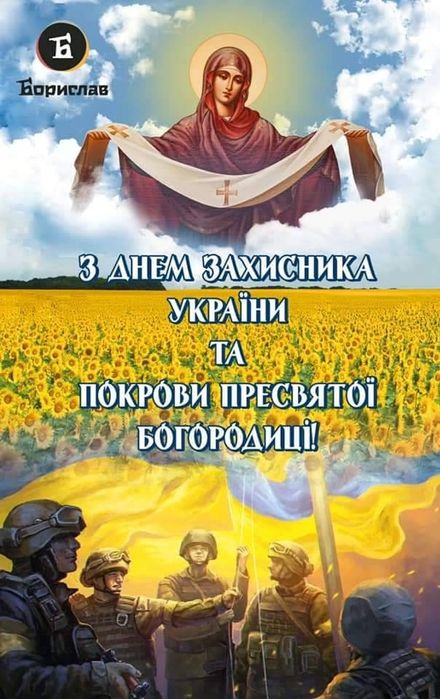Хлопчик для вязки