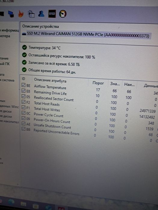 Dell Precision 7720, i7-7820hq, Quadro P5000, 32/500Gb, 17.3"