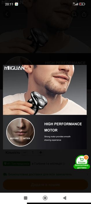 Електричний тример  3 в 1 з дисплеєм