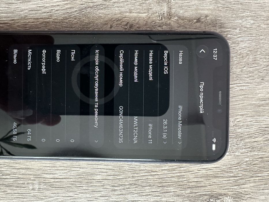 Iphone 11 64gb бу