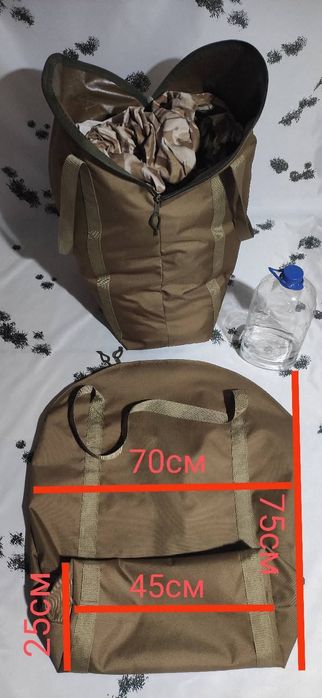 Велика сумка для транспортування/зберігання бронежилета,шолома  і спор