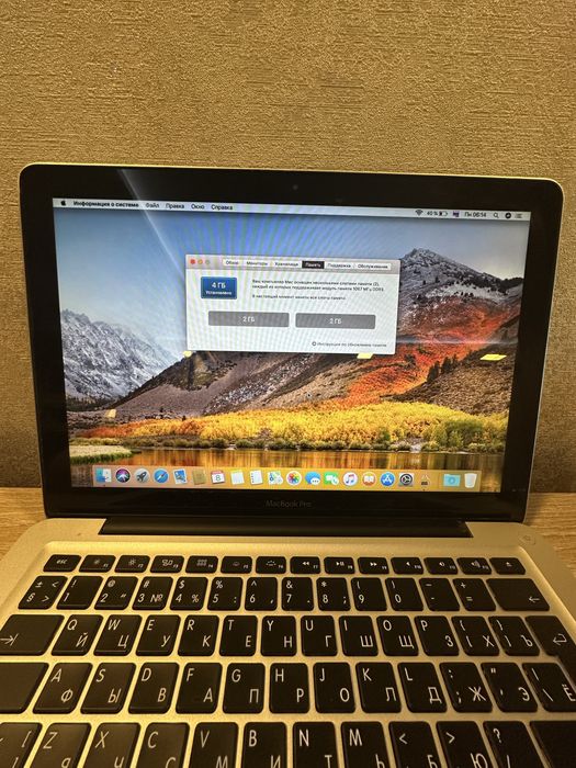 Apple Macbook pro 13”