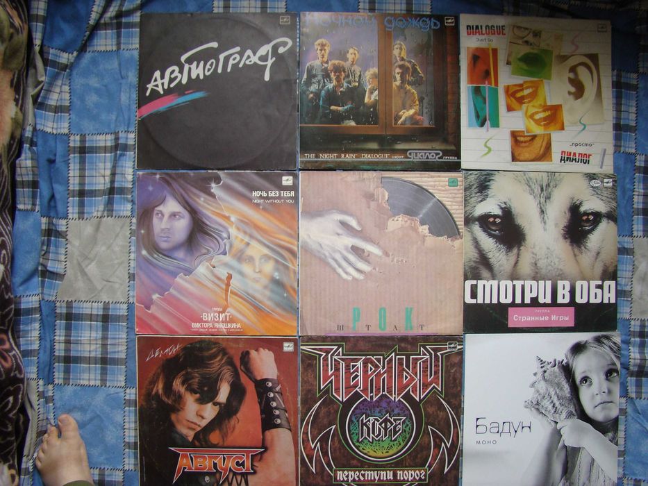 LP_ Рок (винил)   торг