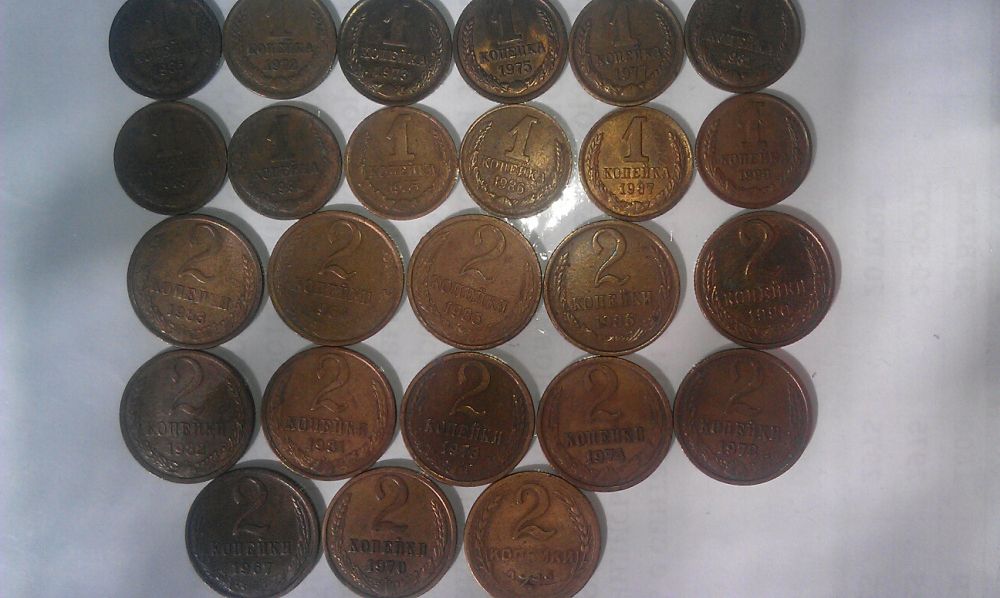Монеты времён СССР.