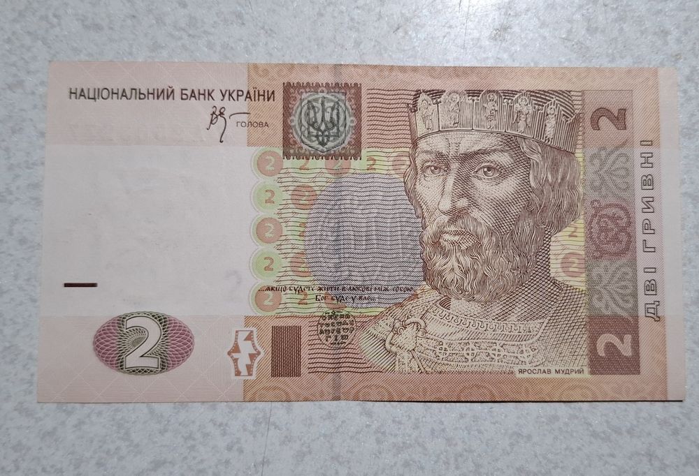 Банкнота 2 гривен Украины 2005 года UNS