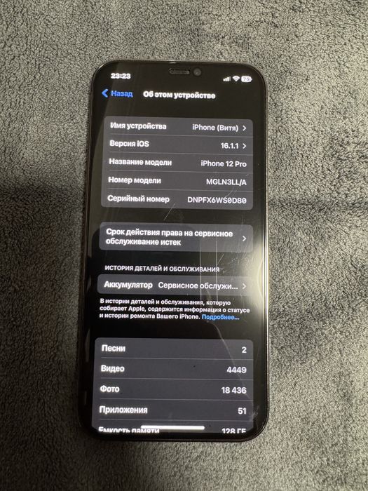 Iphone 12 Pro Graphite 128 ГБ