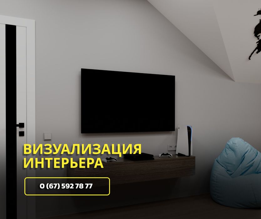 Дизайн кав’ярні, дизайн ресторану, інтерʼєр кваритири послуги дизайнер
