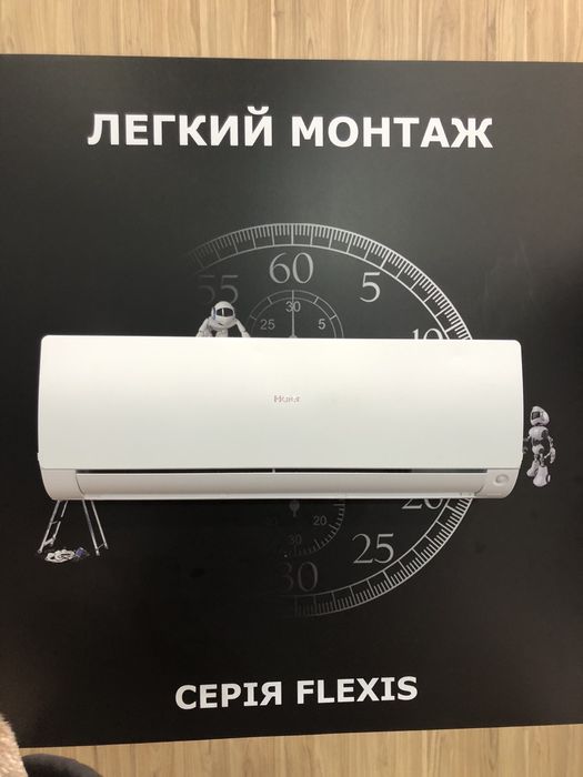 Акція!!!Встановлення Кондиціонера!!!