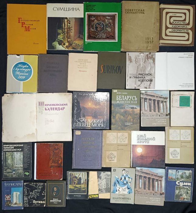 Фотоальбоми та книги по мистецтву лот 30.4