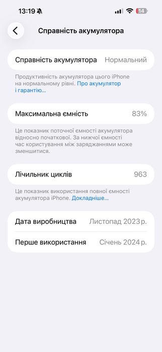 Apple iPhone 15 pro max 256 gb, ейпл айфон 15 про Макс