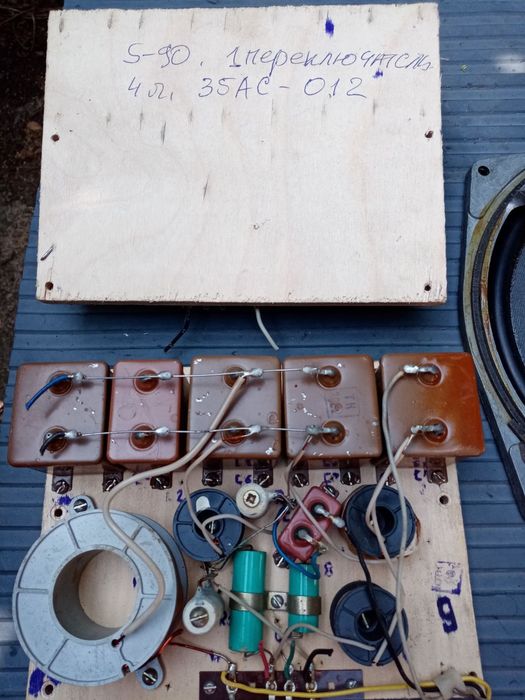 Продам фильтра радиотехника S-90 35АС 012. Орбита.Радиотехника.Амфитон ...