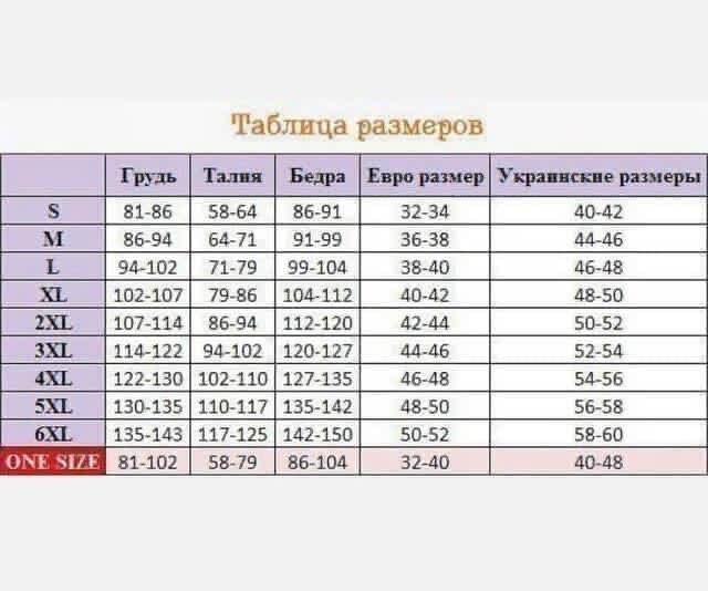 Шкіряні штани брюки чорні