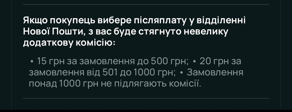 Wifi розетка 20А