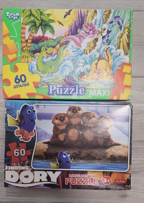 Пазли для дітей, Castorland,  Danko toys