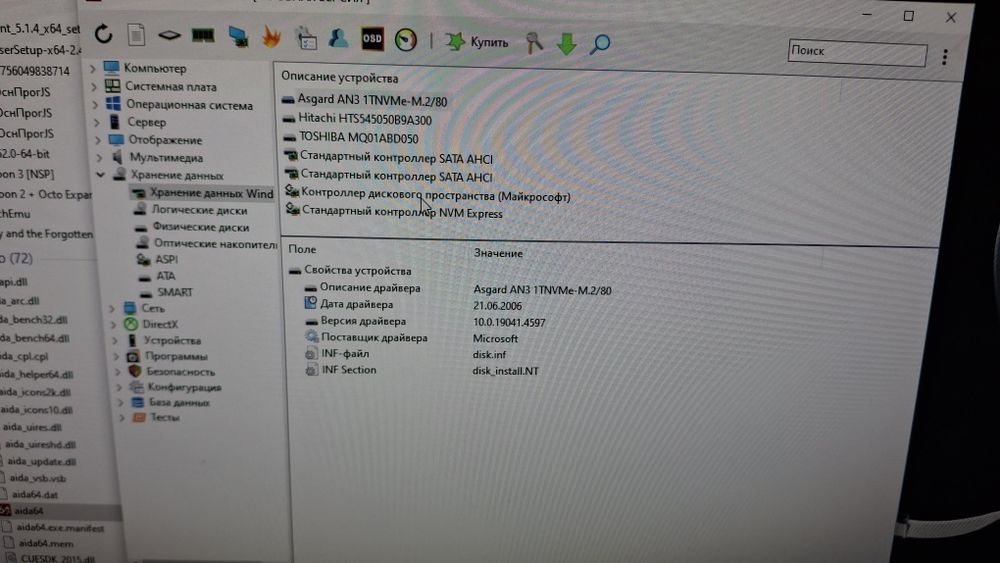 Комп'ютер в зборі . На AMD RyZEN 2600 , gtx 1660 6Gb, RAM:16Gb ROM 1Tb