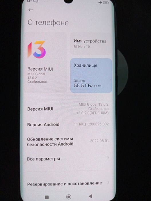 Смартфон Xiaomi Mi Note 10 8/128