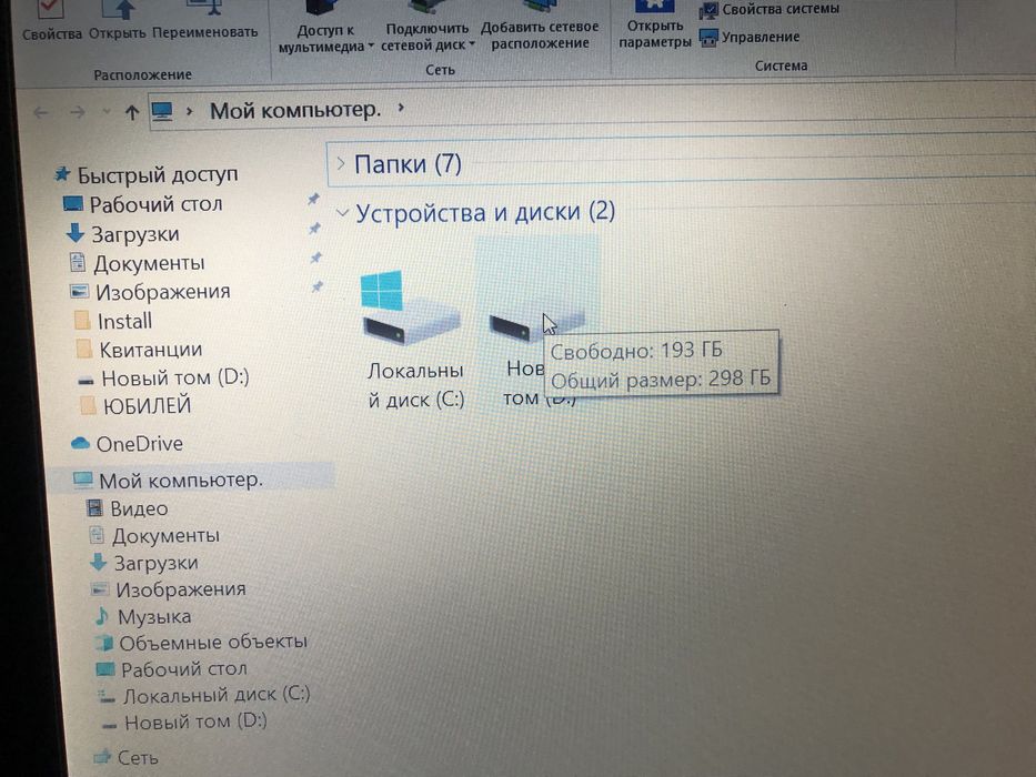 Ноутбук ASUS M50V