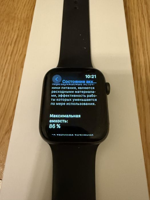 Apple Watch Series 4 (44mm)