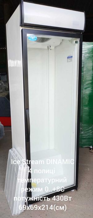 Холодильні шафи Айстрім