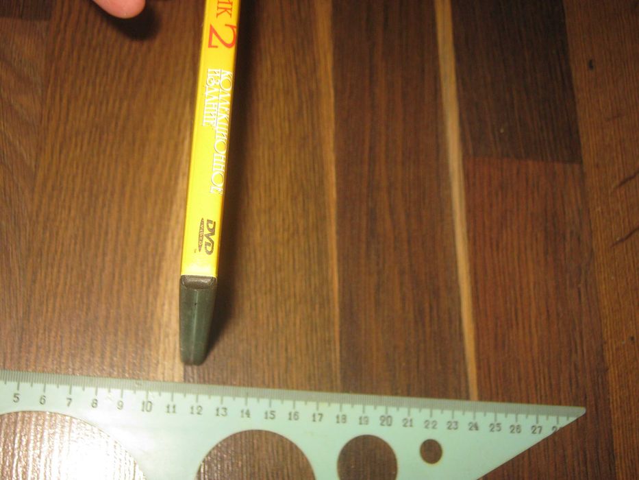 Супермульт,DVD диск