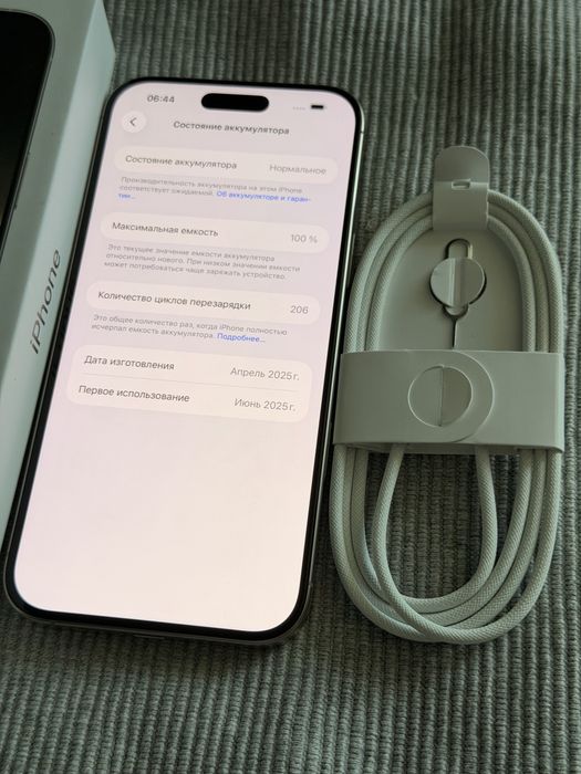Iphone 16 Pro Max 256 Natural