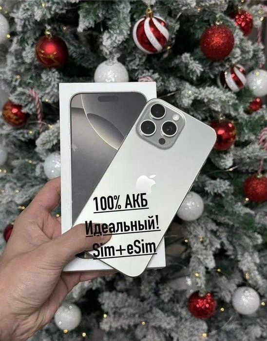 iPhone 16 Pro Max, 512 ГБ, SIM + eSIM