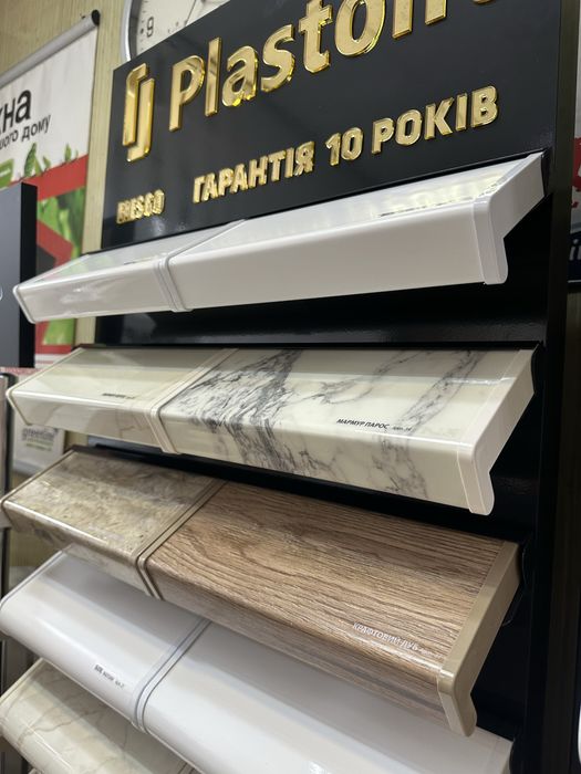 Підвіконня Plastolit