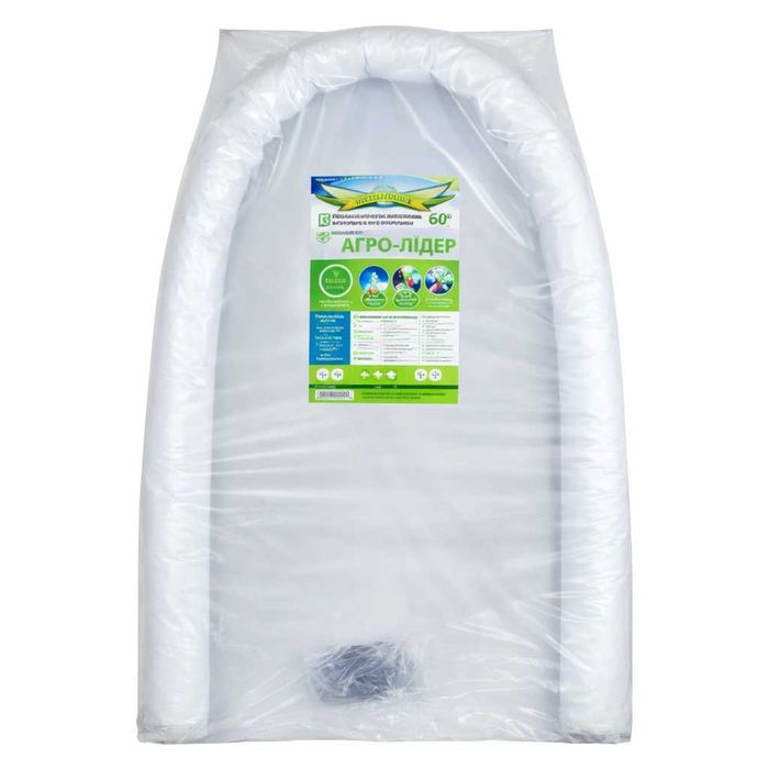 Парник високий «Гігант» — висота 120 см, ширина 160 см, 60 г/м²