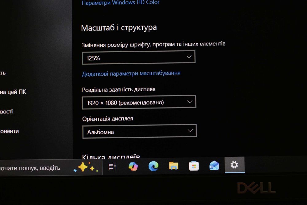 DELL 5320/2022г/i5-1145G7/Видео 4GB/16GB/SSD256/АКБ5ч/14.1 ips FHD