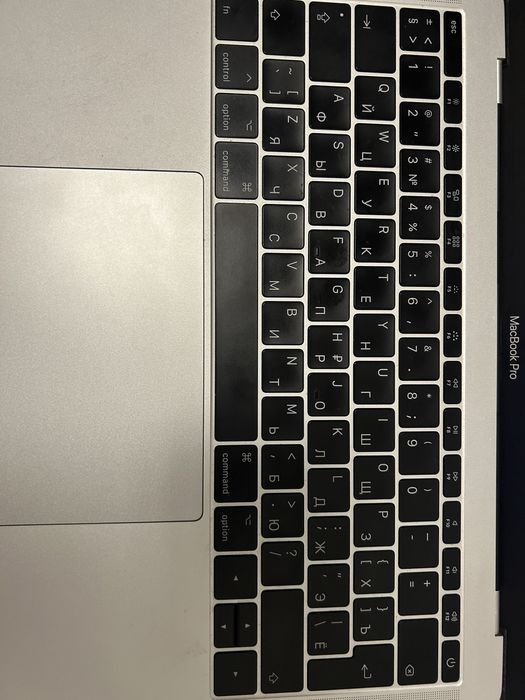 MacBook Pro 13 2017