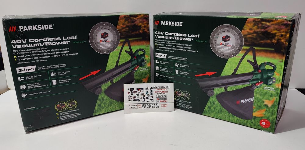 Акумуляторний садовий пилосос/дуйка зGERMANY PARKSIDE PLSBA 40/пылесос