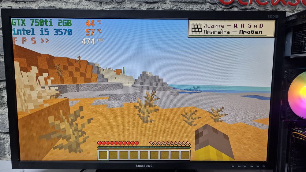 Игровой i5 gtx750ti Cs2 WoT GtaV Dota2