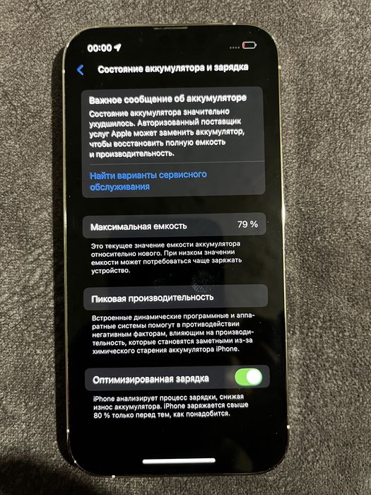iPhone 13 Pro 256