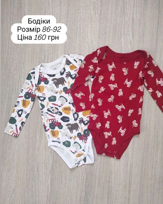 Одяг для дівчинки 9-12-18 міс