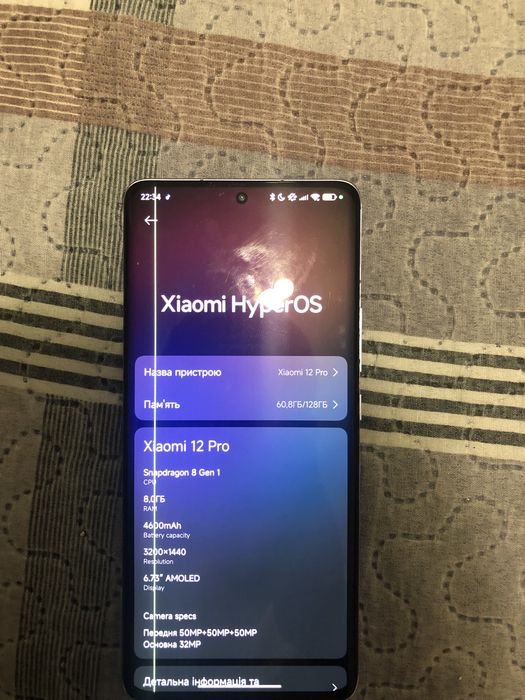 Xiaomi mi 12 pro 8+4/128