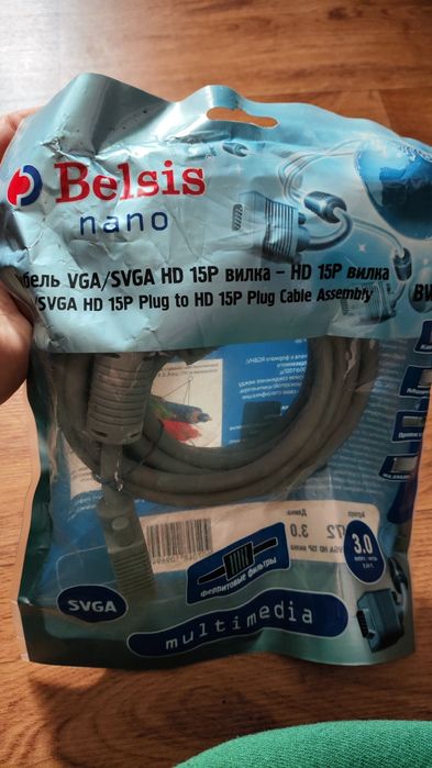 Кабель VGA-SVGA HD 15P -3 метра.